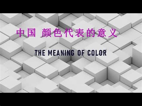 紅色代表數字